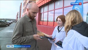 ГТРК СЛАВИЯ Голосование за благоустройство территорий 22.04.25