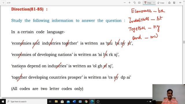 SBI PO PRELIMS TEST NO-856 REASONING смотреть онлайн