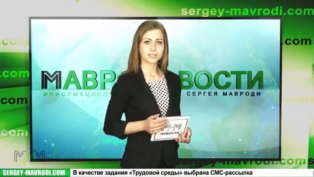 Мавроновости №18 2015 смотреть онлайн