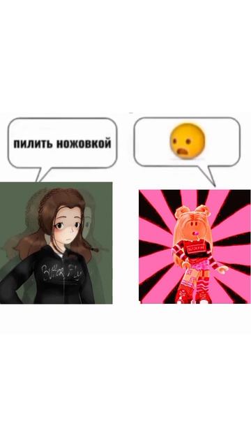 ребята сегодня мы.... #irobloxqween #желейныймедведьвалера #медведь #роблокс