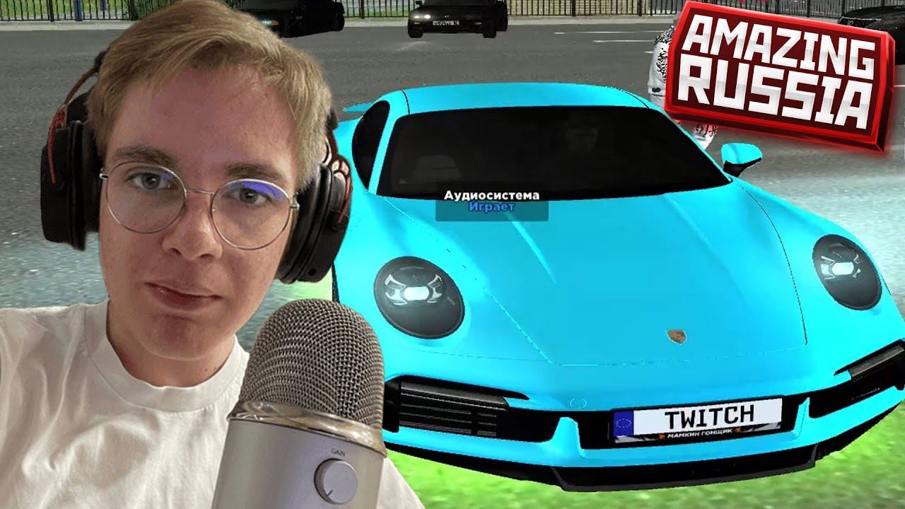 купил PORSCHE 911 как у ПЛОХОГО ПАРНЯ на Amazing RP CRMP смотреть онлайн