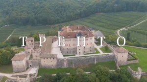 Замок Тун возвышается над территорией Валь-ди-Нон. Италия #топыкатегорий