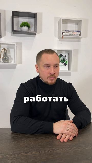 Простой способ работы с возражениями! Главное правило! #отделпродаж #продажи #владимирпотапчук