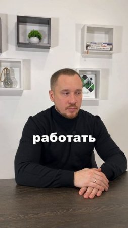 Простой способ работы с возражениями! Главное правило! #отделпродаж #продажи #владимирпотапчук