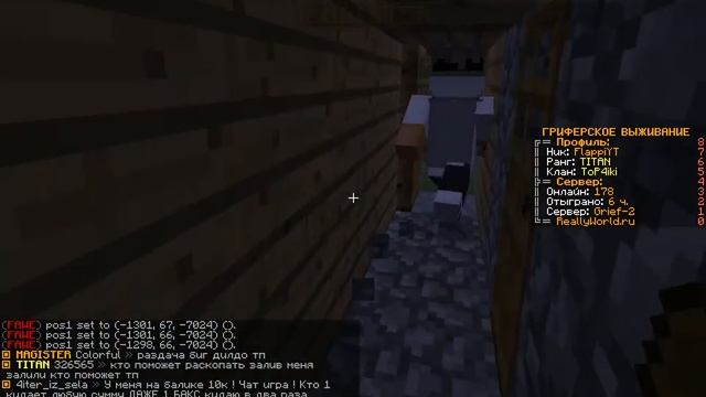 С нуля до топки (reallyworld) так себе развились смотреть онлайн