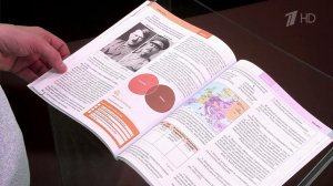 "Уроки забвения": школьная литература Румынии и Молдавии о Второй мировой войне