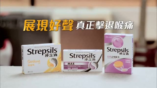 使立消 x 胡鴻鈞、馮允謙 巨聲教路+903好出奇靚聲大戰 廣告 [HD]