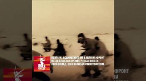 "В лесу прифронтовом"