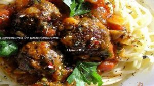 Спагетти с фрикадельками в томатном соусе