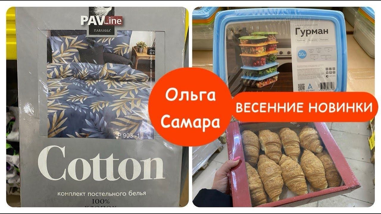 СВЕТОФОРОПЯТЬ ЗАКРЫВАЮТРассказываю Всю Правду❗️ОБЗОР МАГАЗИНА  Февраль, 2025