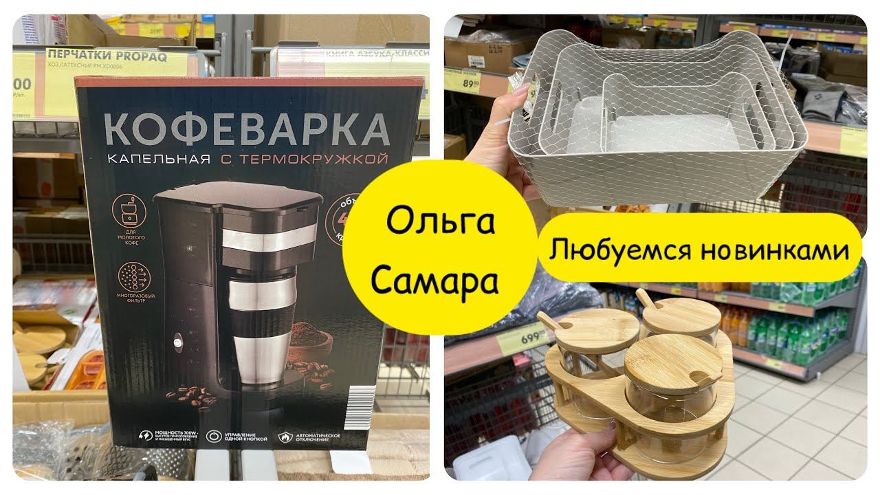 Чем порадовал? ЧИЖИКПолезные ТОВАРЫ для Дома Надо успеть купить ️ Январь,2025