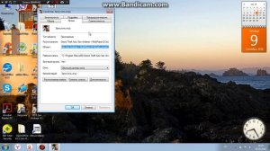 как исправить ошибку gta_sa_exe GTA sanandres