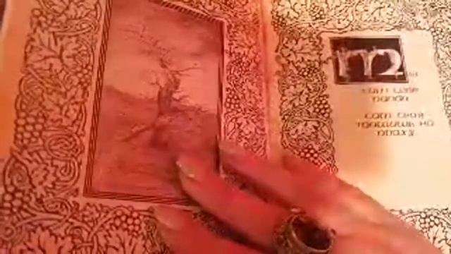 ВАША УЧАСТЬ ОТВЕЧАЕТ КНИГА СУДЬБЫ ВЕДЬМИНА ИЗБА ИНГА ХОСРОЕВА смотреть онлайн