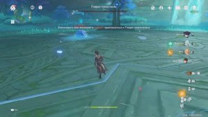 Достижение 'Нелегкий путь обратно' Genshin Impact