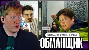 ДК СМОТРИТ ПРАНК ОТ БРАЙНА "Притворяюсь своим СТАЛКЕР-аккаунтом в Telegram!"