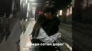 Среди сотен дорог Кот Балу, Ulukmanapo, K-Chante