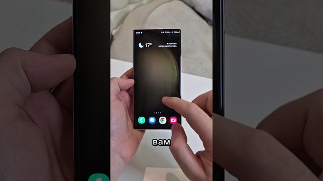 Скрытая Функция на вашем Смартфоне| Управление без рук телефоном