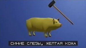 Врата Овертона feat.Маша Кондратенко - песня про Артема