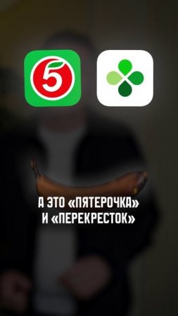 ЭТО решение сократило РАСХОДЫ Пятерочки на 20%! #бизнес #расходы #затраты
