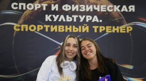 «Я – профессионал» в РУС «ГЦОЛИФК»