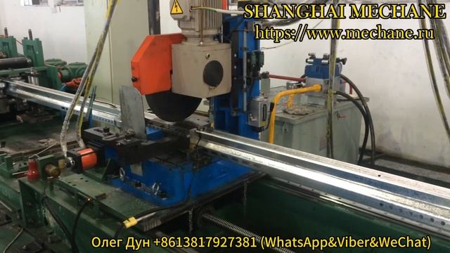 Линия для изготовления строительного профиля, с пилой без остановки линии, запустили в 2022 году. смотреть онлайн