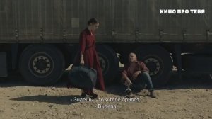 с 8 июня в российский прокат выходит фильм «УЗЛЫ» режиссёра Олега Хамокова – выпускник КБР