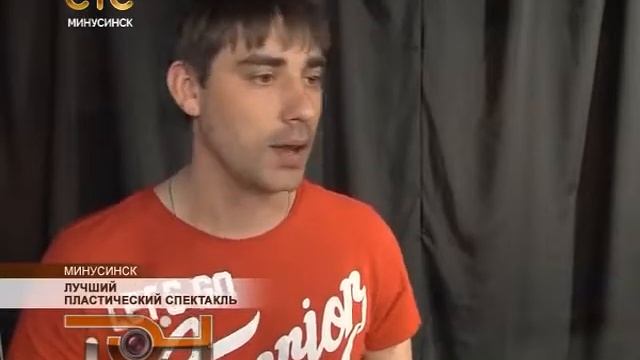 Лучший пластический спектакль смотреть онлайн