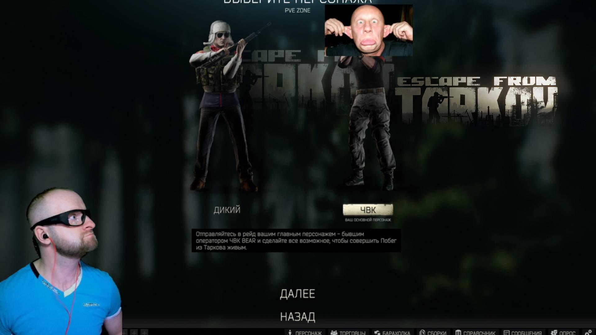 Escape from Tarkov. Прохождение 48. Адский Лабиринт