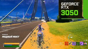 Fortnite Поиграем=)