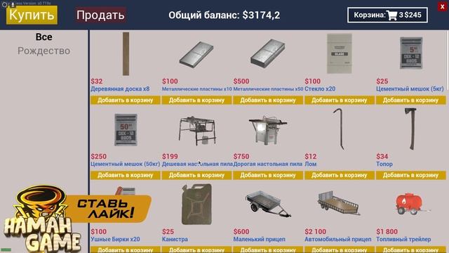 ПОЛУЧИЛ В НАСЛЕДСТВО РАНЧО.. И СРАЗУ ЖЕ СЛОМАЛ СВОЙ ДОМ! RANCH SIMULATOR