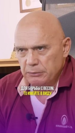 Плавание для похудения и сердца: важные секреты! #shorts #бубновский #спорт