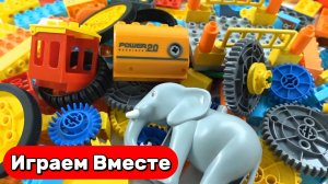 Развивашки конструктор! Развивающие видео про технику: как собрать машинку-грузовик для слона
