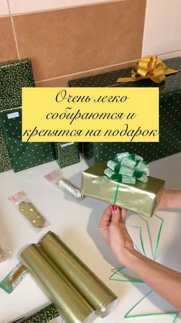 Как красиво упаковать подарки 🎁 #shorts