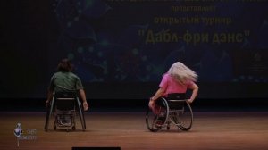 Турнир "Дабл-фри дэнс".  Дуэты. Кристина Ильина и Алеся Гусарова "Валькирии".