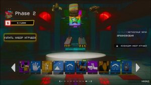 НОВОЕ ОБНОВЛЕНИЕ В PROJECT:PLAYTIME