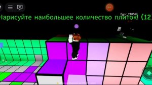 Прохожу карту с моим другом в роблоксе. играю с другом