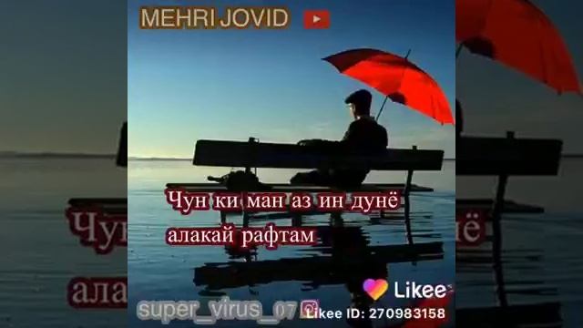 Замин рузе ба кадри борон мерасад