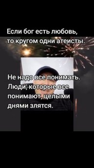 Прикольчики