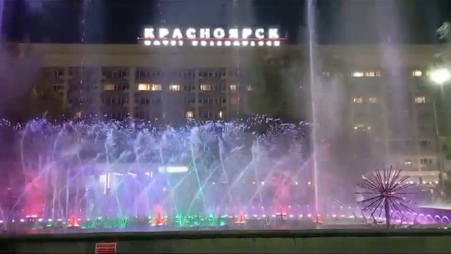 Поющий фонтан Красноярска