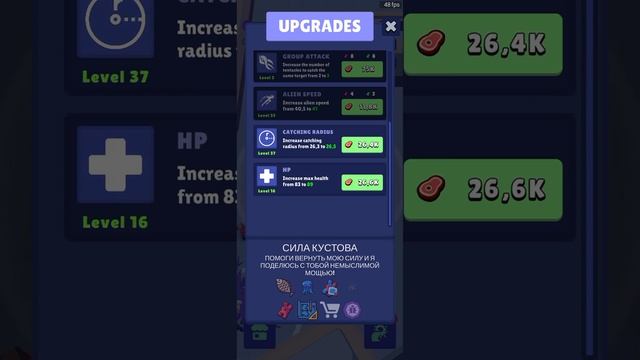 инопланетная слизь ест людей ► Alien Invasion смотреть онлайн