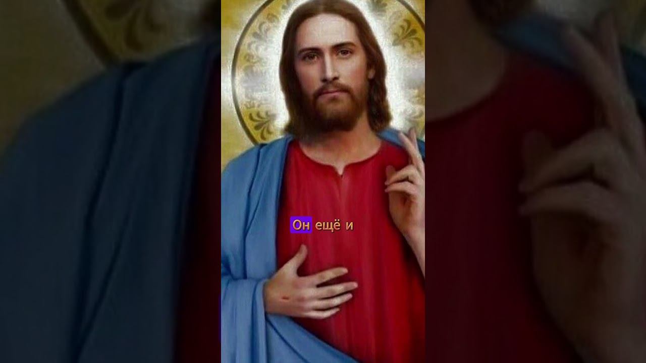 Кто такой Иисус Христос? #ислам #мусульмане #христианство #религия смотреть онлайн