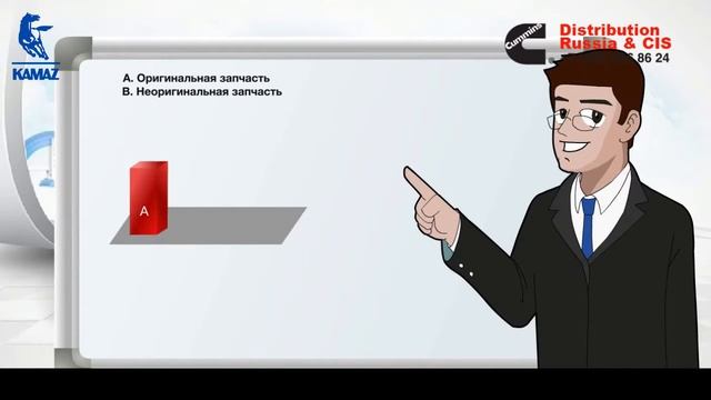 АВТОЗАПЧАСТИ CUMMINS