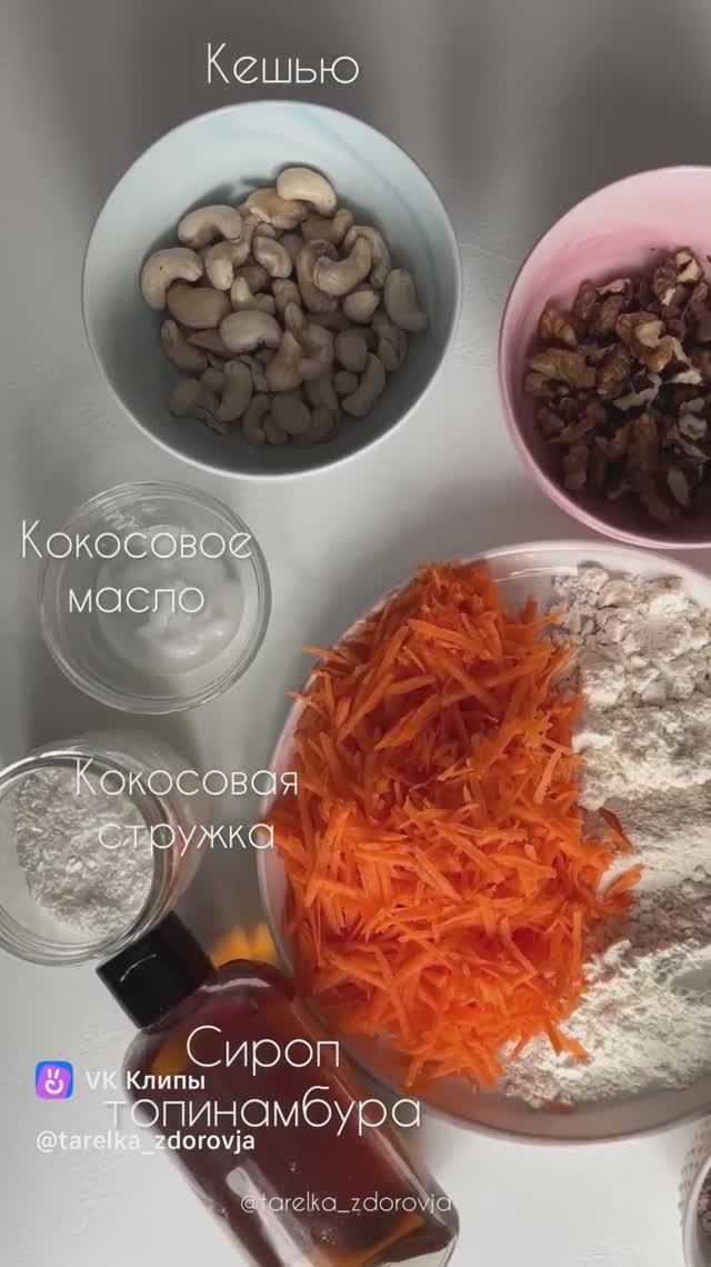 Постный бенто торт