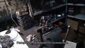 Ремонт генератора Форд Фокус I