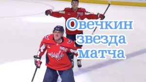 Вашингтон Кэпиталз - Монреаль Канадиенс обзор матча по хоккею НХЛ смотреть онлайн видео 22.05.2025
