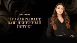 Как перестать ЗАВИДОВАТЬ и избавиться от ЖАДНОСТИ_ Эти 2 качества не позволяют увеличить доход