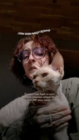 А вам что кажется?)