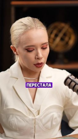 Настя о критике аудитории #shorts