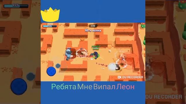 Ребята Открыл 7 сундуков в Бравл Старс Мне Випал Леон Я смотреть онлайн