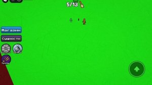 играю в РБ (я вернулся)